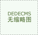 【視頻】廣東廣寧鉀長石